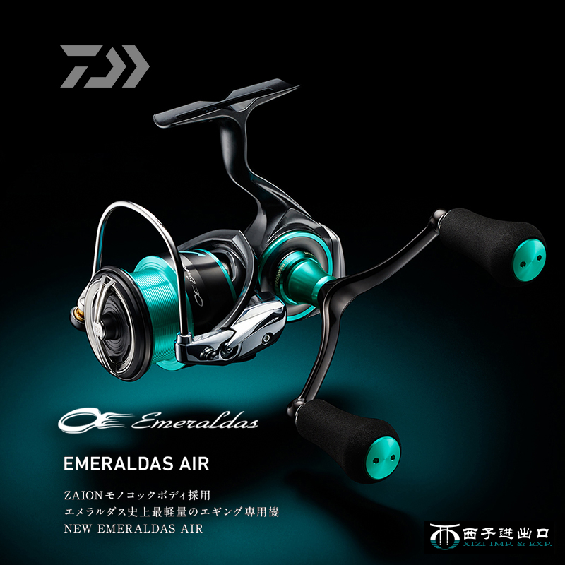 รอกตกปลาไดว่า อีมาร์ดาส แอร์ แ - Daiwa Reel Bg บทวิจารณ์และราคา