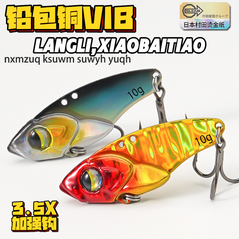 เหยื่อตกปลาไมโคร VIB 5 ชิ้น สำ - Fishing Hook Treble บทวิจารณ์และราคา
